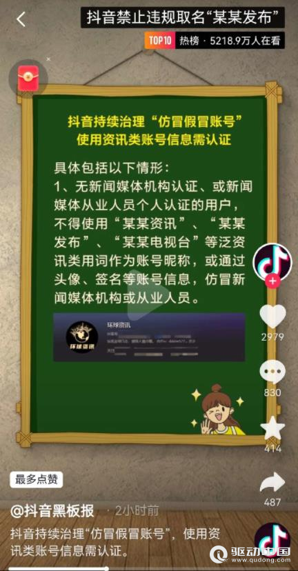 Meta 人工智能业务落后竞争对手，研究人员大量离职成重要原因