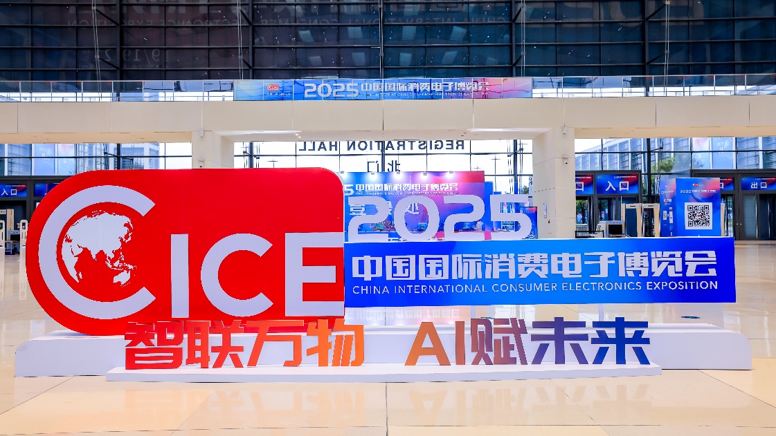 2025电博会精彩落幕  展会规模、品牌展商、首发新品数量均创新高