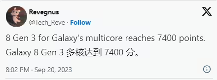 消息称高通骁龙8 Gen 3多核测试中获得了7,400分