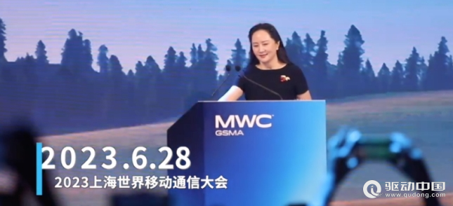 华为孟晚舟：5G正在跨越从量变到质变的拐点，5.5G是网络演进的必然之路