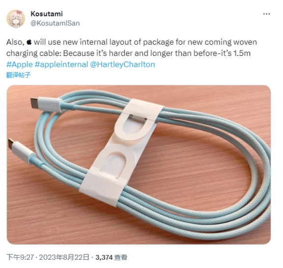 消息称苹果iPhone 15系列或配备1.5米长双头USB-C线