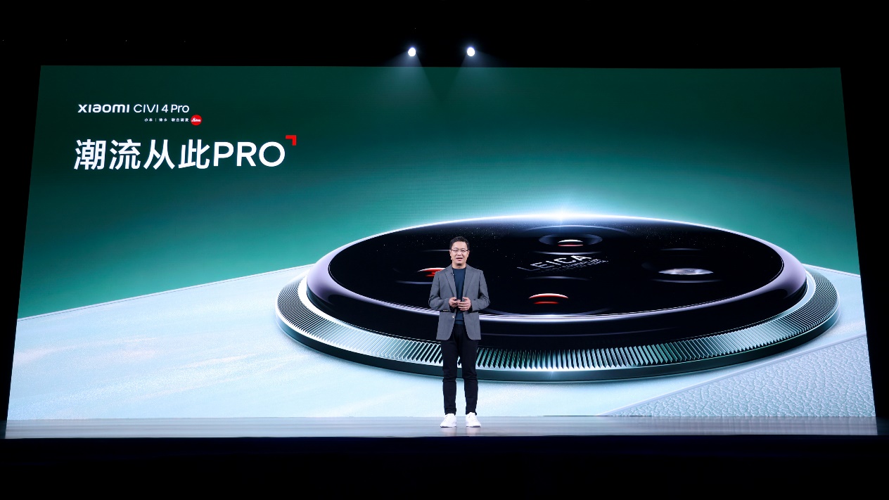 Xiaomi Civi 4 Pro发布：首发骁龙8s Gen 3、徕卡+大师人像加持，打造真Pro“潮流旗舰”