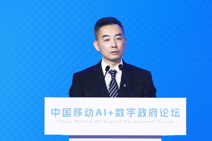 中国移动发布AI+数字政府焕新能力体系 谱写AI+数字政府新时代