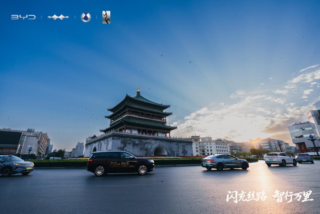 闪充丝路，智行万里——比亚迪护航海上新丝路