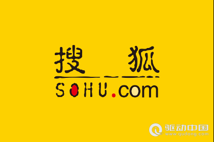 搜狐公司Q3总收入1.8亿美元 同比增长19%