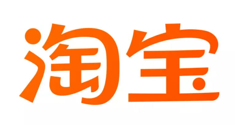 淘宝回应上线微信扫码支付：正逐步开放中，目前仅对部分用户开放