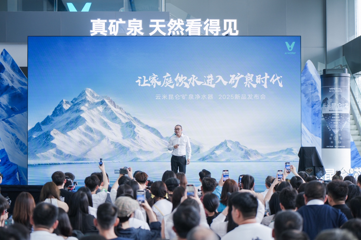 国补刺激净水器市场爆发！云米三年砸1亿押注矿泉净水器