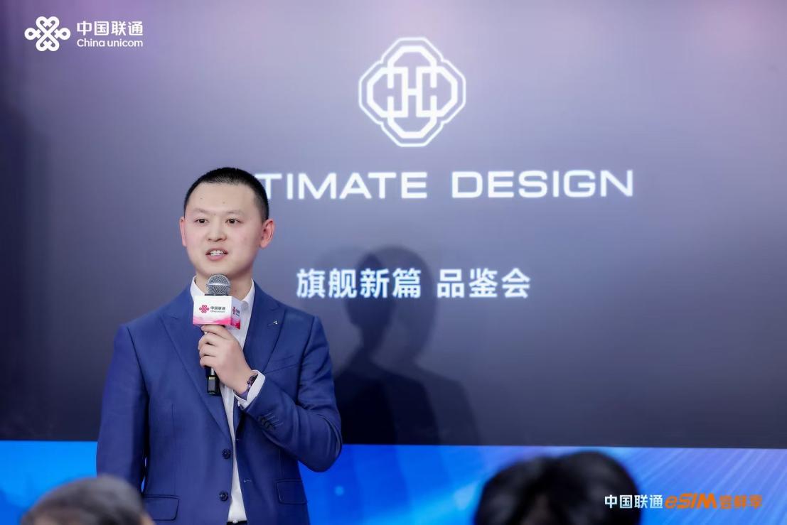 中国联通eSIM尝鲜季  首款鸿蒙eSIM手机首销仪式火热开启！