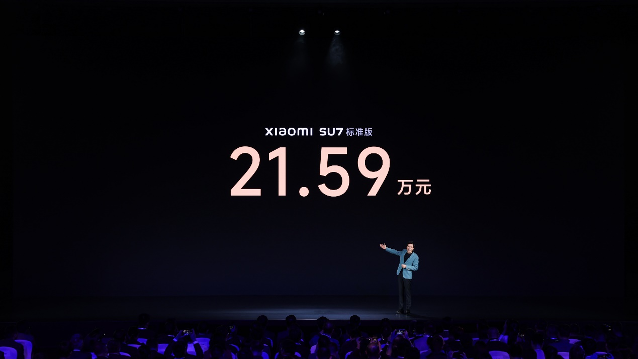 人车合一我心澎湃 小米SU7正式发布售价21.59万元起