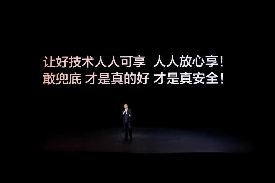 以技术底气扛起安全责任，比亚迪兜底引领智驾行业发展
