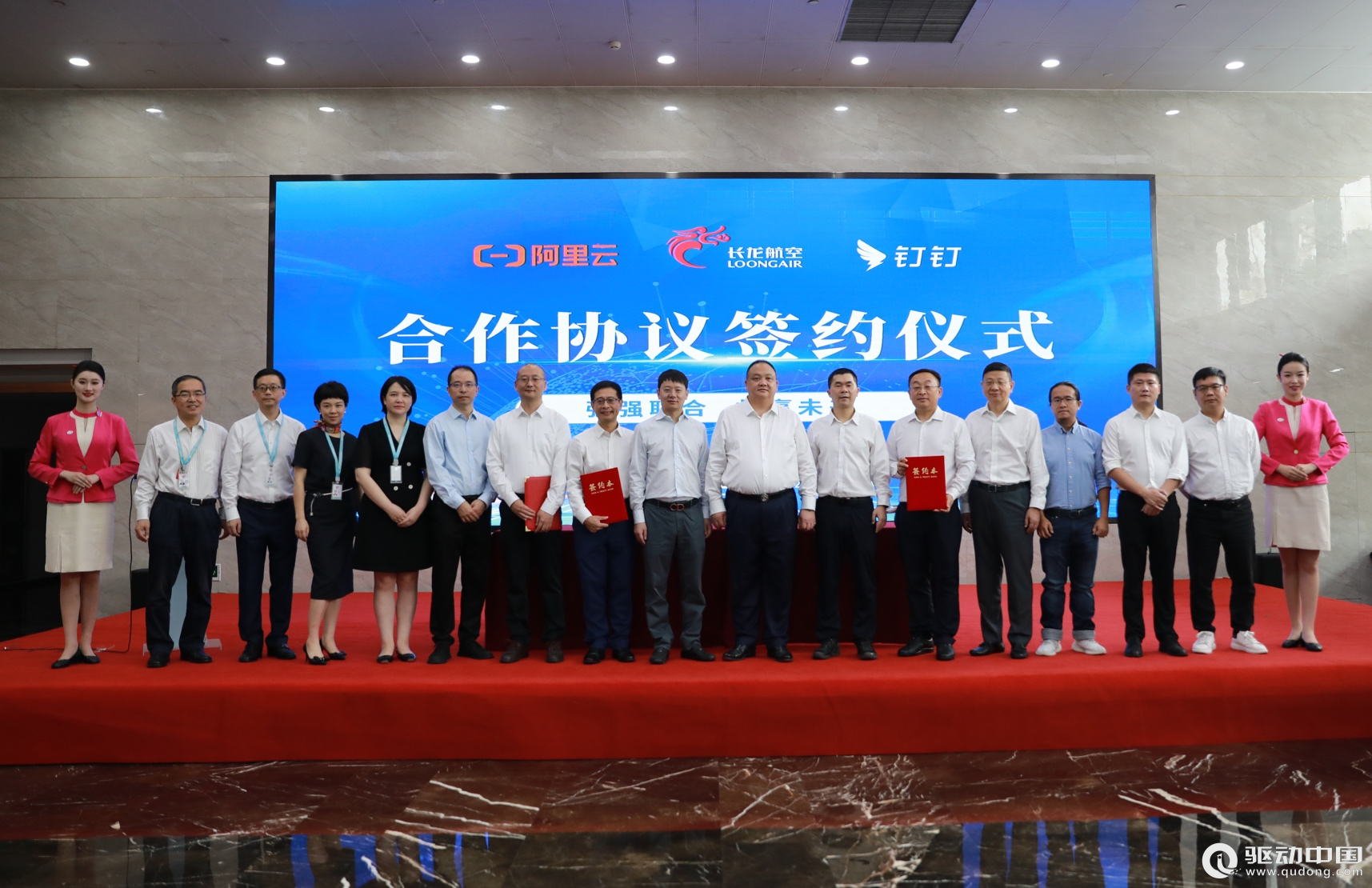 长龙航空联合专属钉钉打造智慧协同应用“数智长龙” 30余个系统集成上钉
