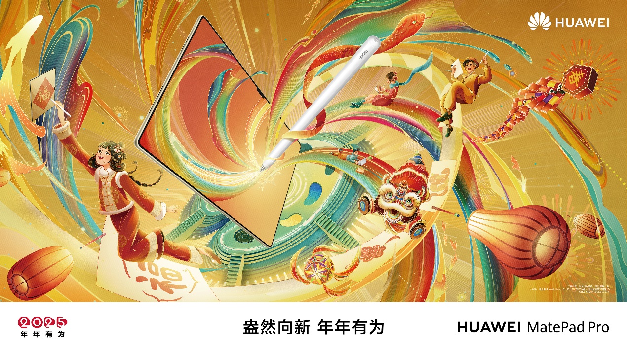 绘画师的创作神器 天生会画App掀起吉祥画绘制潮流