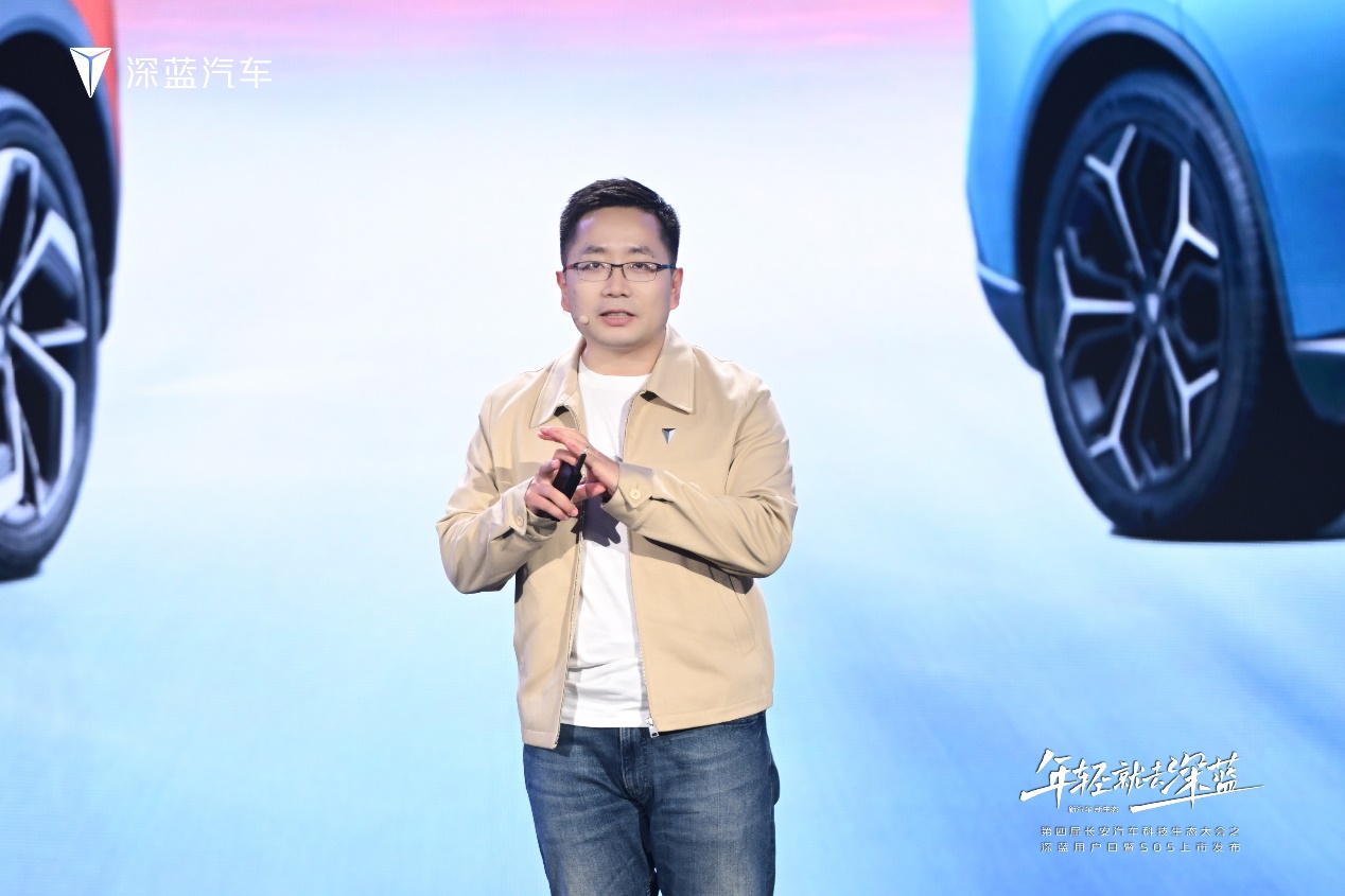 计划明年全系搭载L2+智驾 深蓝汽车加速布局智能化赛道