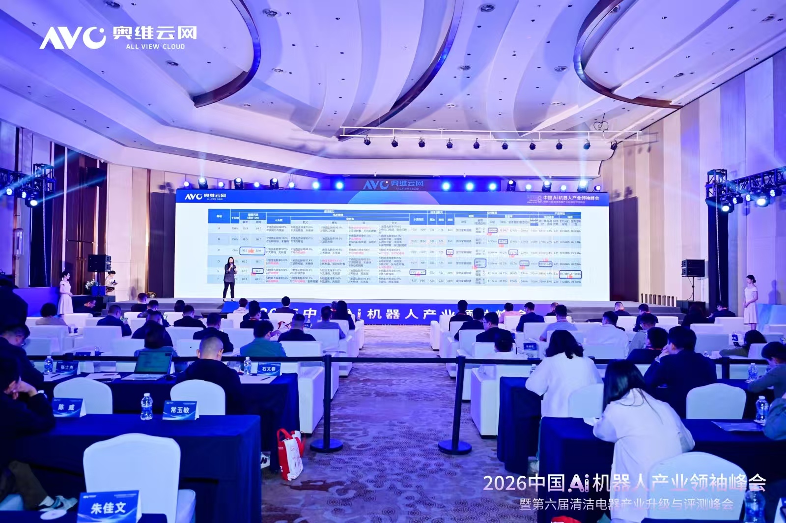 石头P20 Max获奥维云网“全能明星产品”奖，全场景清洁能力再获行业认可