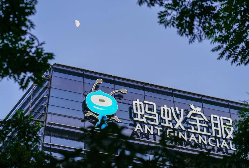 昨夜今晨：蚂蚁集团启动组织升级 小米回应 SU7 测试车高速“长路短报”