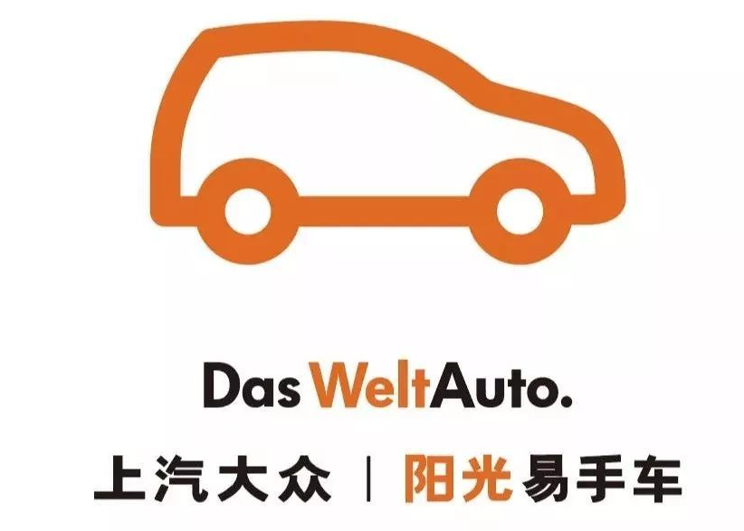 大众旗下易手车公司拟注销