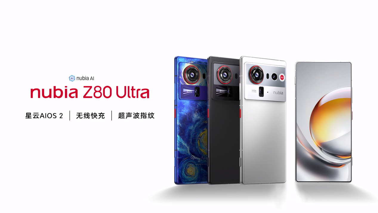 中兴通讯前三季营收超千亿 算力营收同比增180%