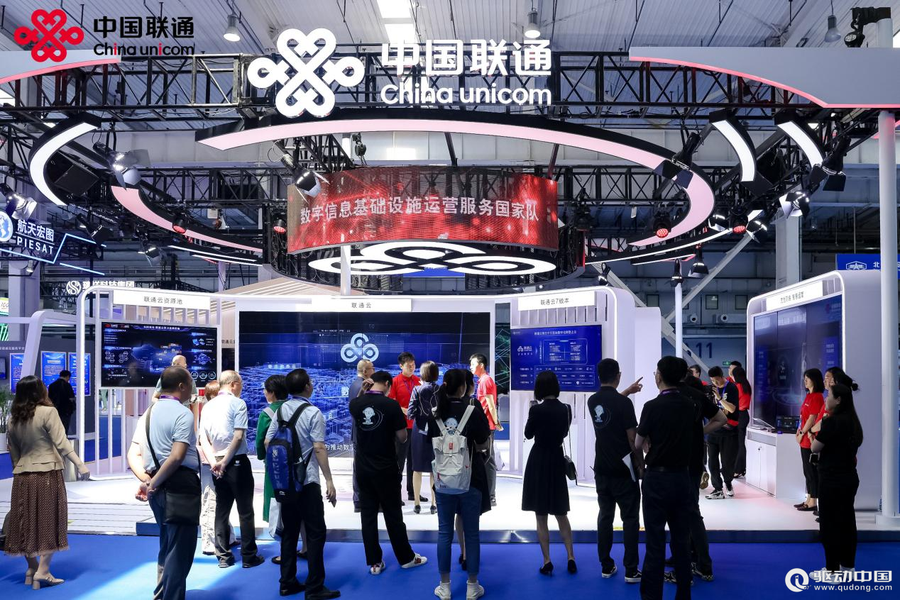 第二十二届中国互联网大会来了！中国联通带你“尝鲜”最新上云成果
