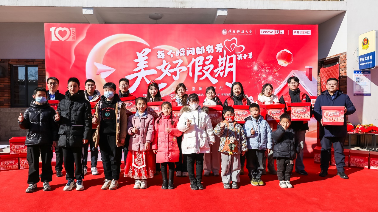 美好假期 | 童趣相伴直播助农 王石凹村温暖过新年