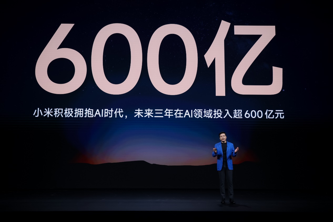 小米连发三款Agent大模型 宣布未来三年在AI领域投入超600亿