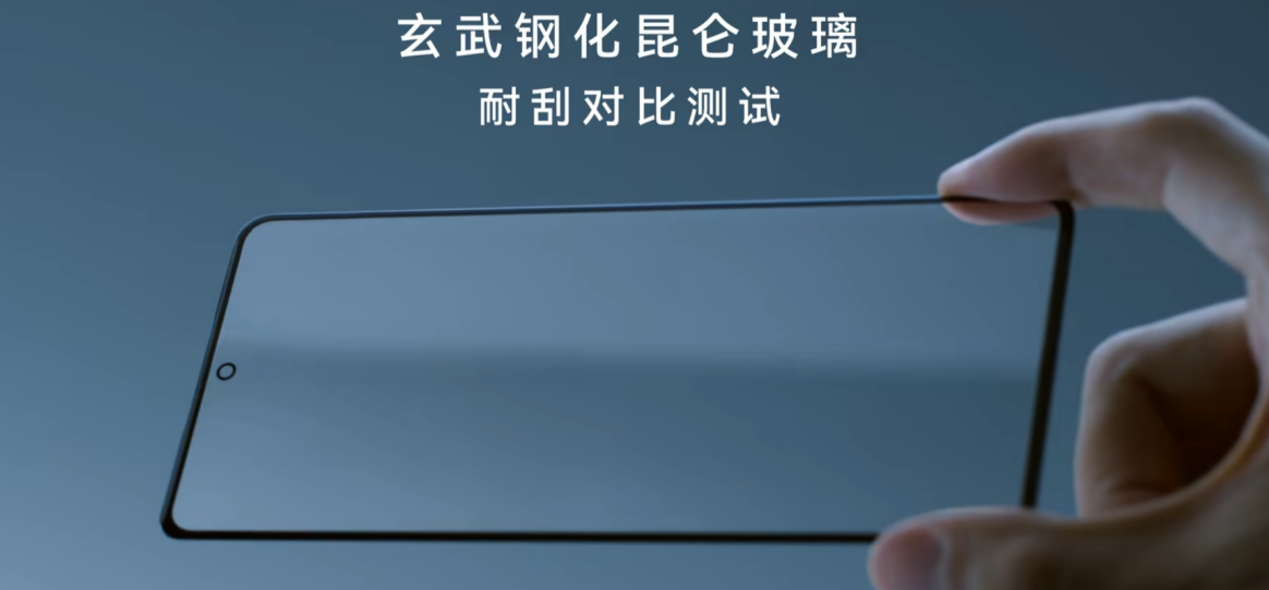 玄武钢化昆仑玻璃：华为Mate60 RS 非凡大师的可靠之选