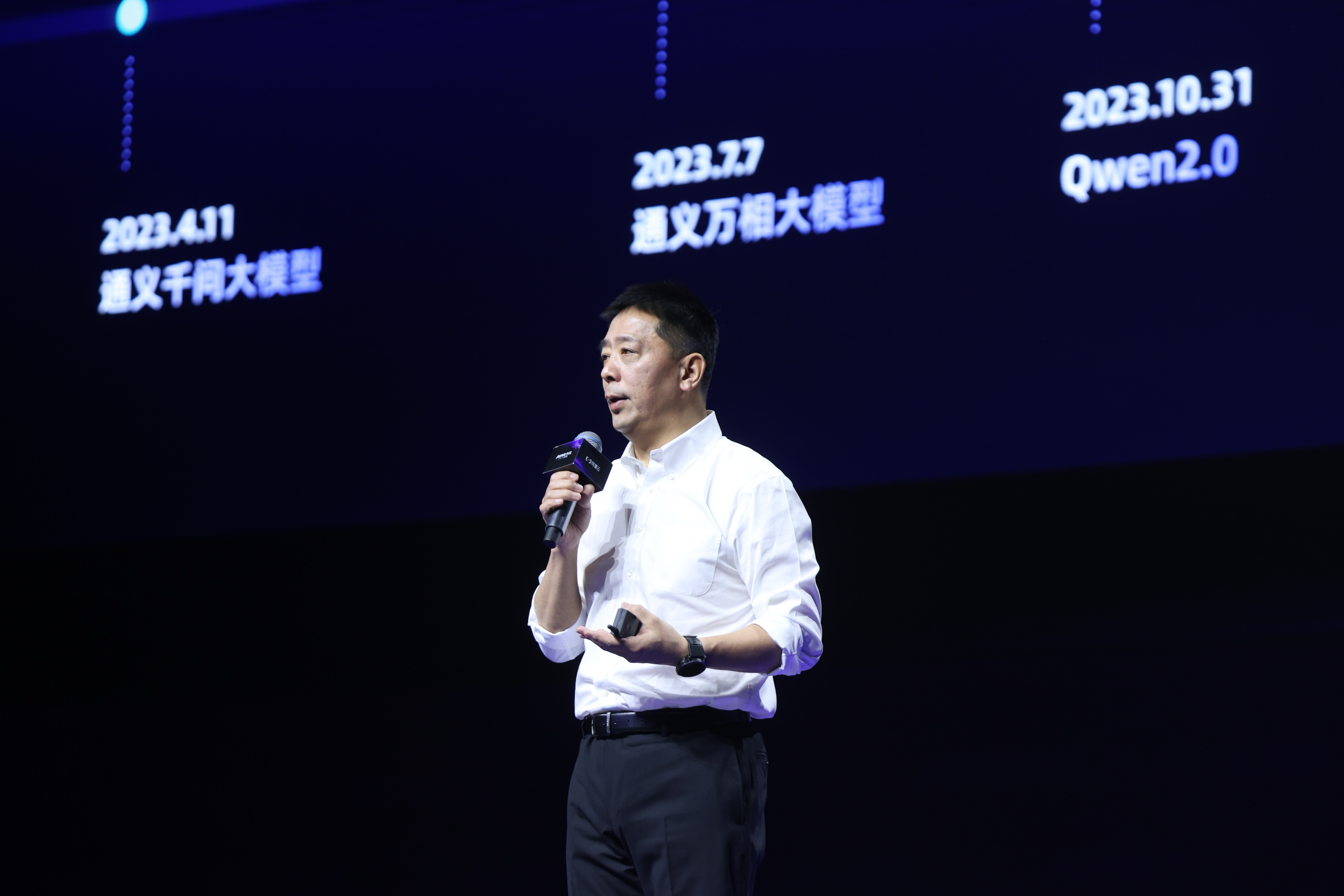 阿里云刘伟光：AI正在推动各行各业的生产力变革