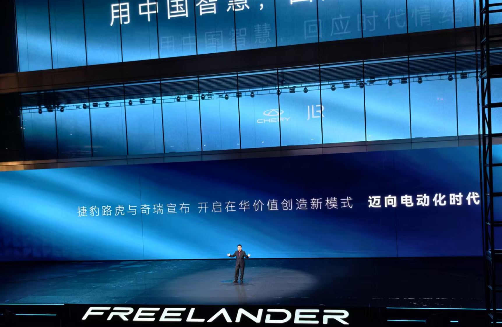 FREELANDER神行者全球首秀！携华为乾崑智驾硬核登场