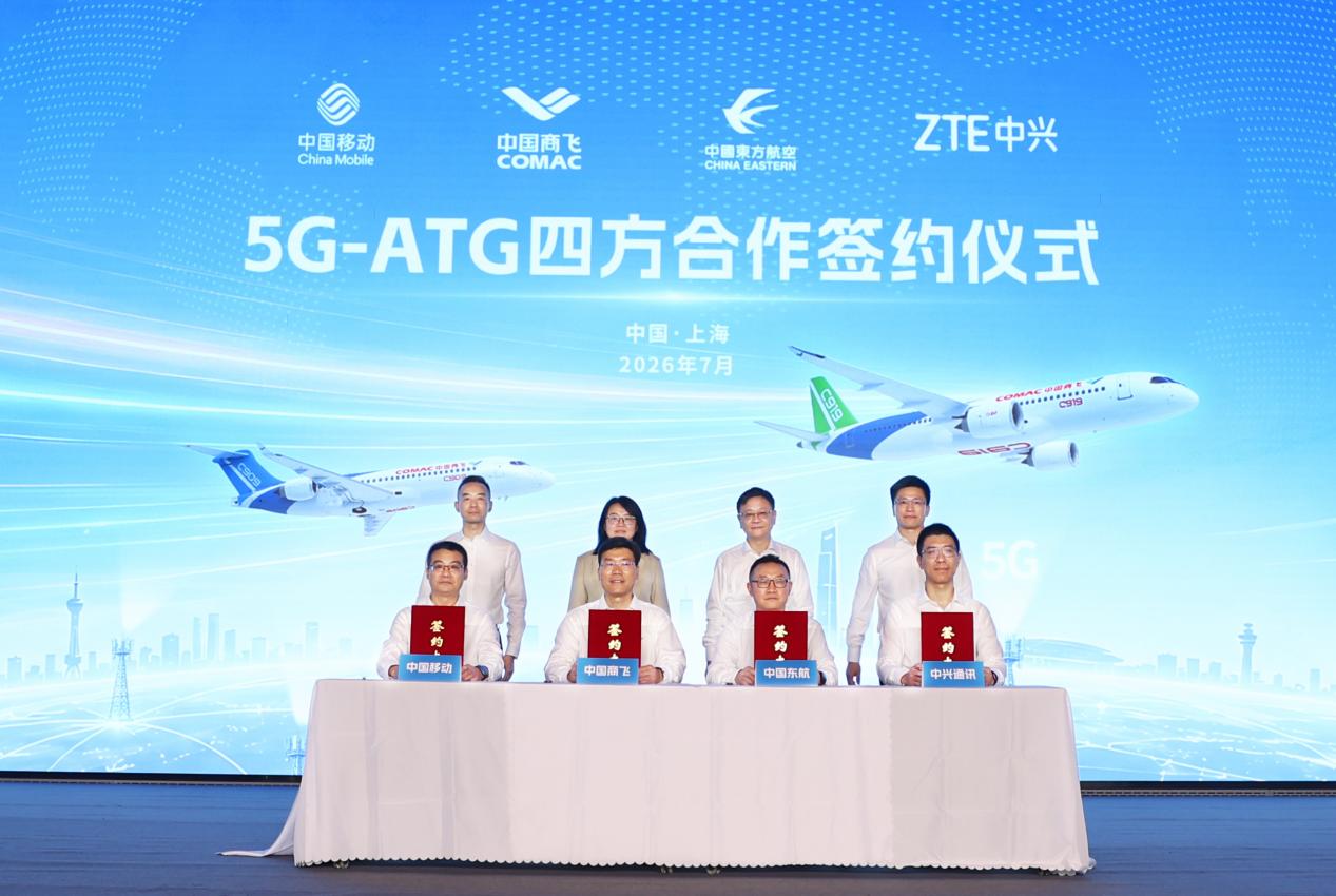 畅享“空中冲浪”：揭秘5G-ATG如何让万米高空  极速互联