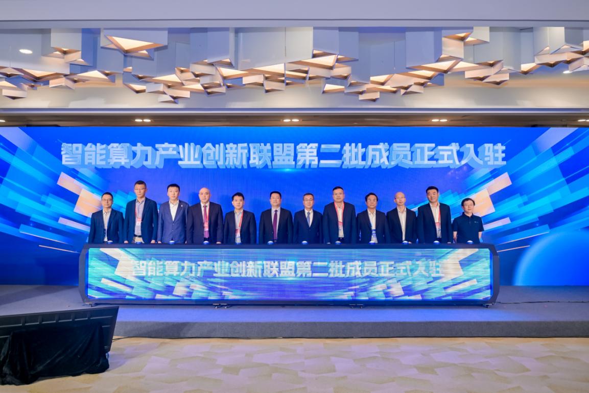 中国移动发布多项智算核心成果