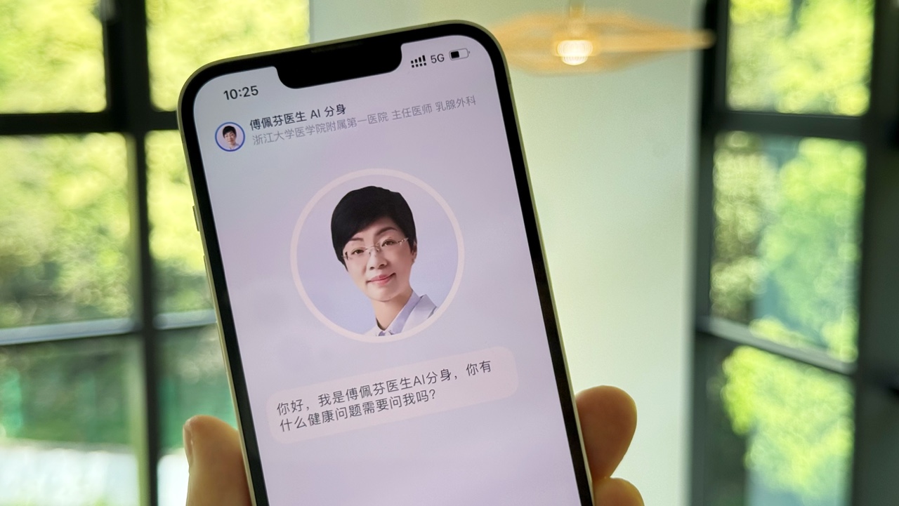 蚂蚁集团发起“百大AI名医”计划，国内乳腺专家率先组团加入