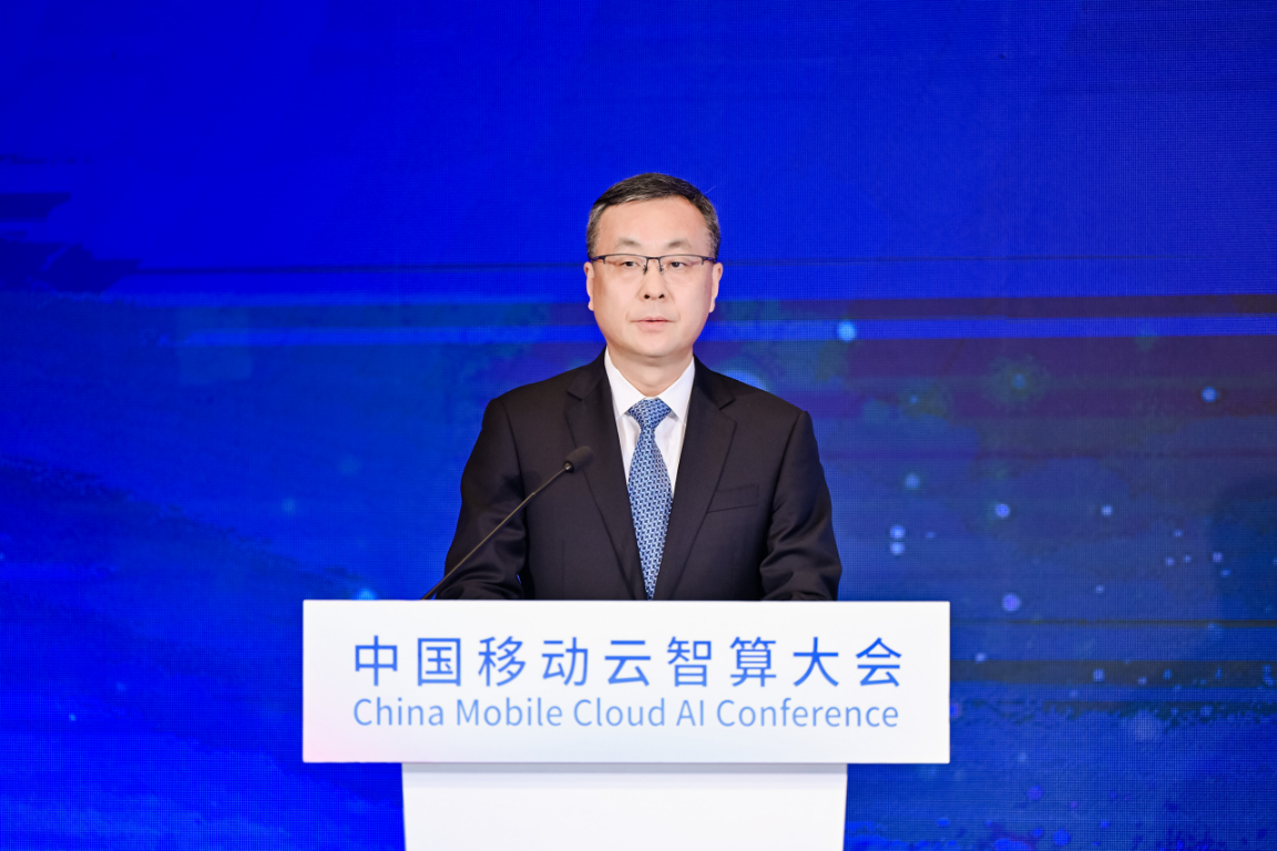 中国移动发布数据要素服务新体系 携手伙伴共推数据产业生态建设