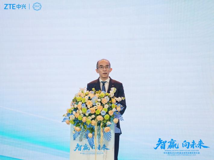 智赢 向未来 中兴通讯2025年度全球供应商伙伴大会召开
