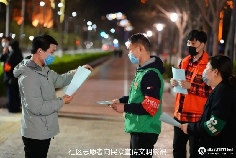网上祭扫：工作与生活两不误，远程祭拜轻松搞定！