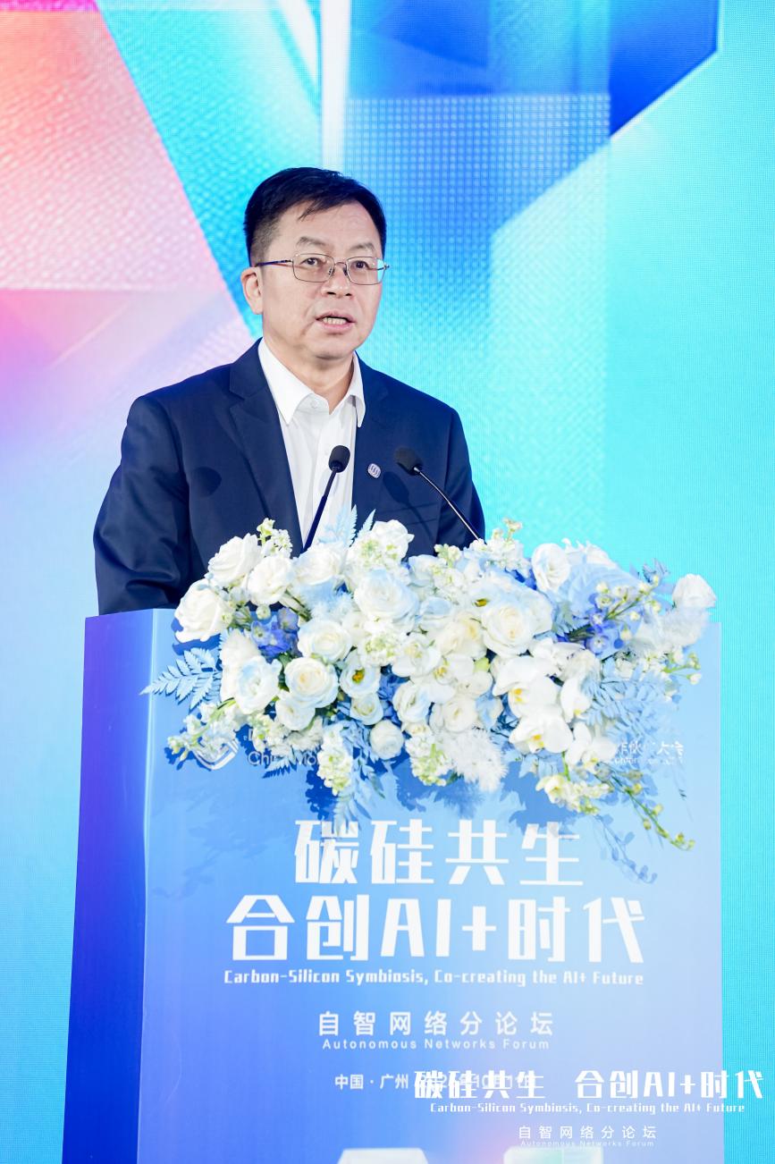 中国移动发布多项自智网络创新成果  携手合创AI+时代
