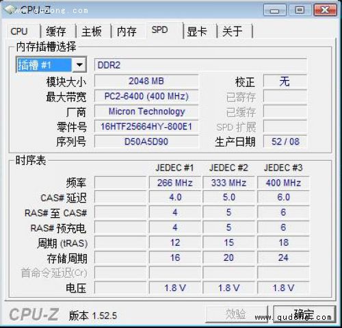 cpu-z下mini2140内存参数我们通过everest来对mini2140的整个平台配置